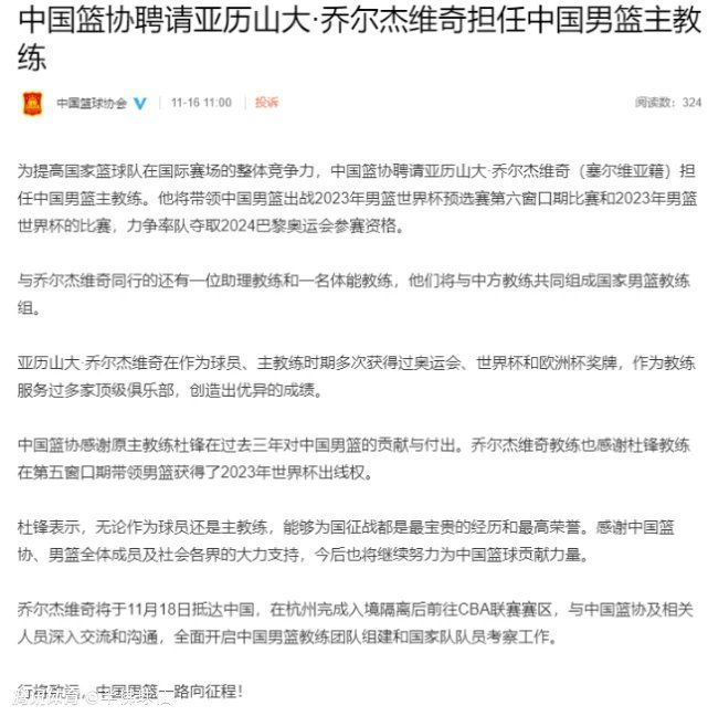 今年夏窗期间，有多家媒体报道称，有沙超豪门俱乐部向穆帅抛出了橄榄枝，但他决定继续留在罗马。